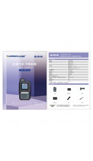 远固G1910公网机