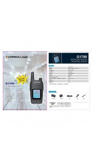 远固G1790全网通公网机